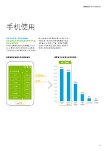 互联网数据服务与199it 洞见数字时代的脉络