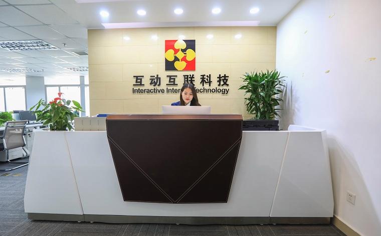 广州互动互联科技 锻造互联网数据服务新标杆